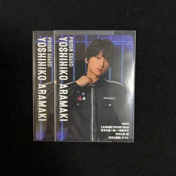 액터즈 리그 브레인 아라마키 요시히코 틀린 그림 찾기 카드