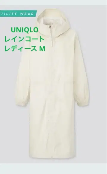 새상품 UNIQLO 라이트 블록 테크 코트 화이트 레인코트 후드