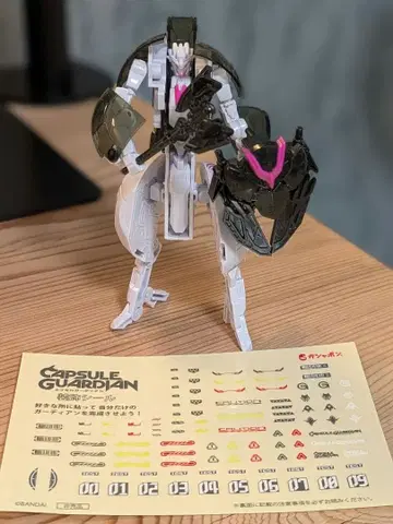 캡슐 가디언 + 스티커 3종 세트