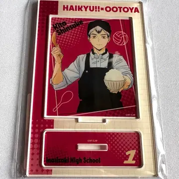 하이큐 키타 신스케 아크릴 스탠드 오오토야 3