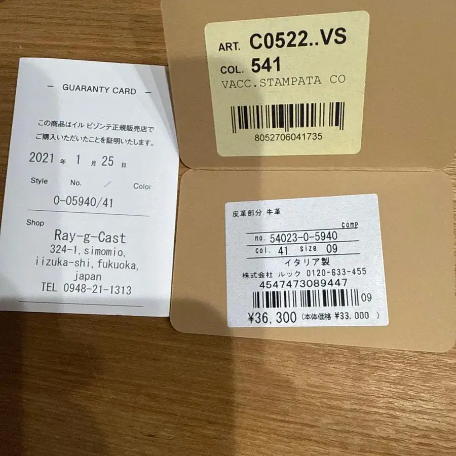 11번째 상품 이미지