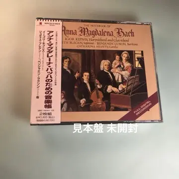 안나 막달레나 바흐를 위한 음악첩 키프니스 IGOR KIPNIS