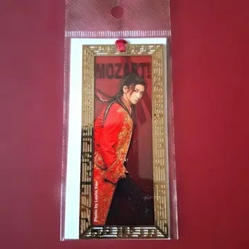 후루카와 유타 뮤지컬 모차르트 북마크 미개봉 새상품