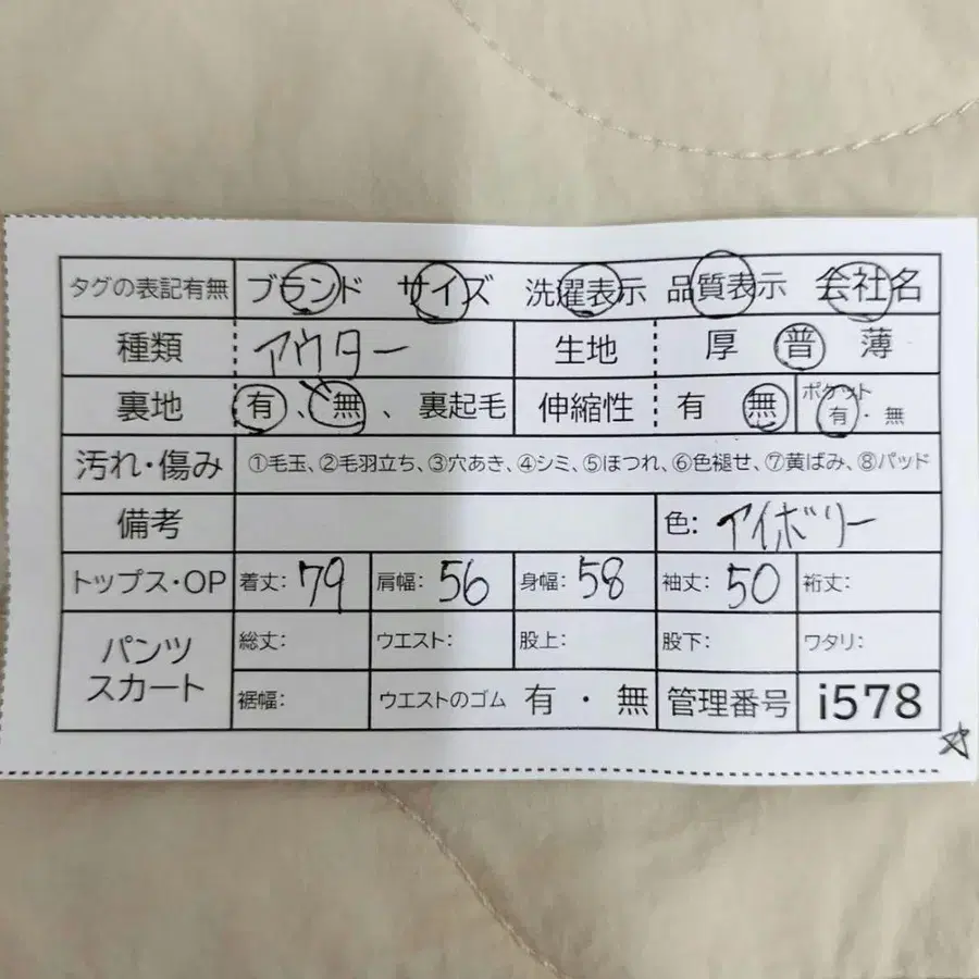 10번째 상품 이미지