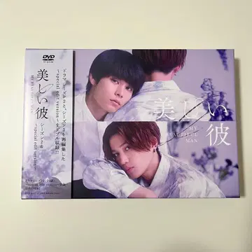 아름다운 그이 시즌 2 럭셔리판 DVD