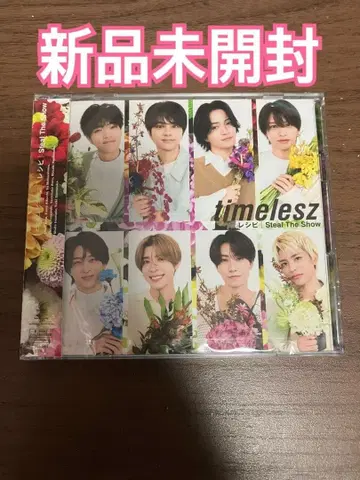 timelesz Steal The Show FC 한정판 CD+DVD 축하