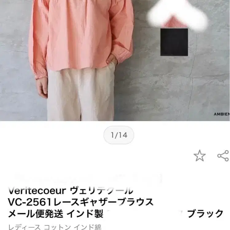 1번째 상품 이미지