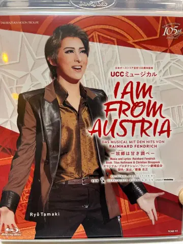 I AM FROM AUSTRIA 블루레이