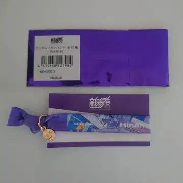 신참자 2025 노기자카46 6기생 오고시 히나노 랜덤 리본 밴딩