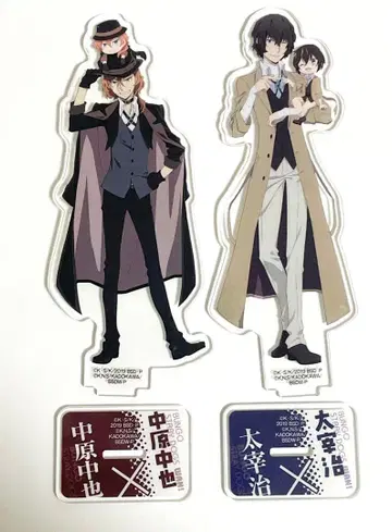 문호 스트레이독스 아크릴 스탠드 다자이 오사무 나카하라 츄야