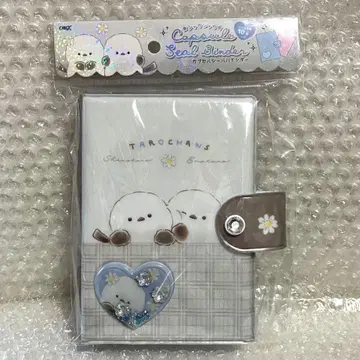 바스락 캡슐 씰 바인더 씰북 시마연가