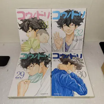 코우노도리 29 30 31 32