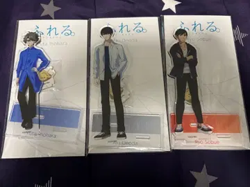 후레루. 아크릴 스탠드