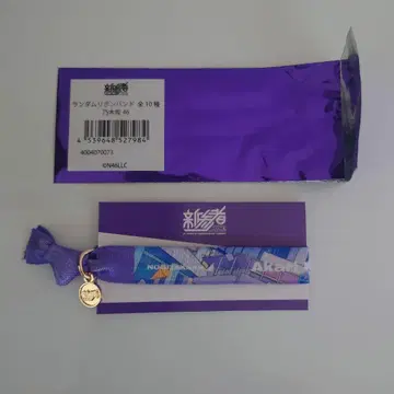 신참자 2025 노기자카46 6기생 우미베 슈리 랜덤 리본 밴딩