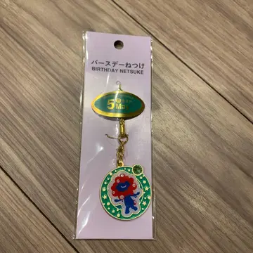 미야쿠미야쿠 벌스데이 키링 5월