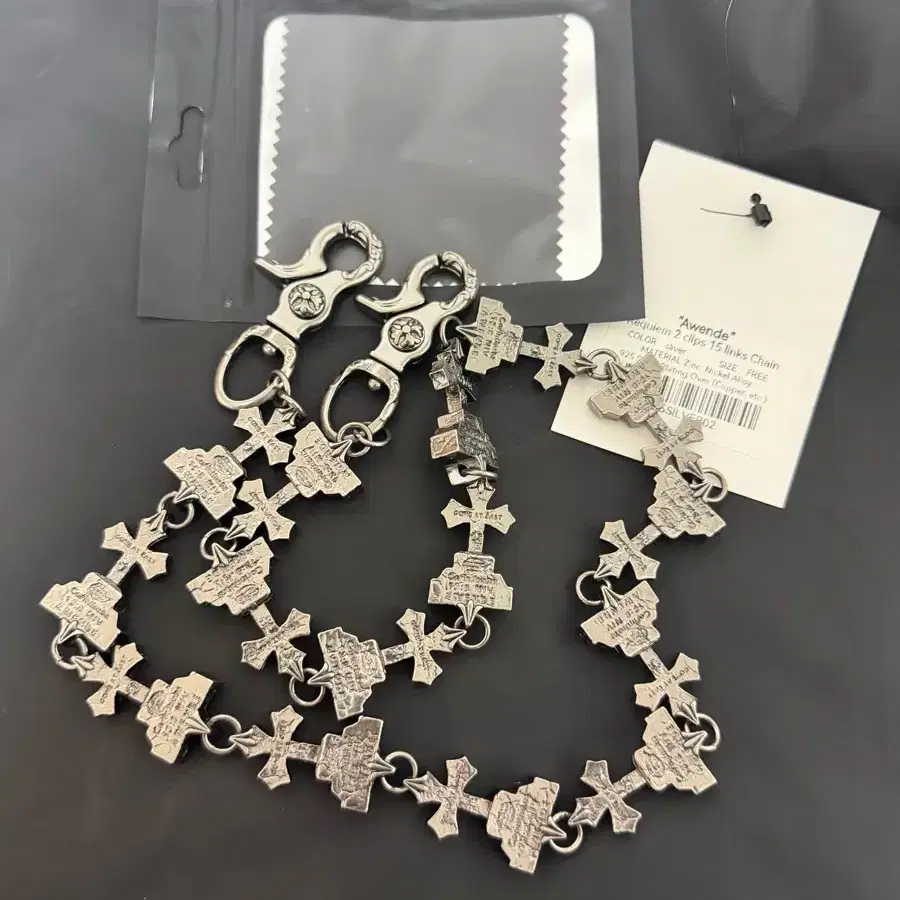 어웬드 15링크 체인