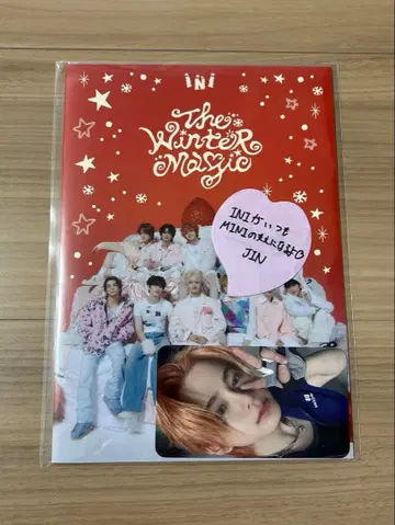 마츠다 진 진심 래피 낙하물 포함