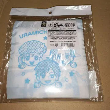 우라미치 선생님 접이식 에코백