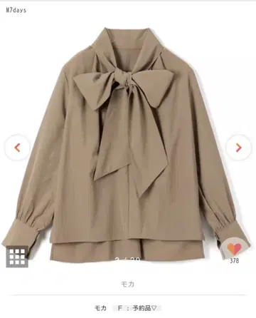 M7days 탄력 보타이 블라우스 베이지