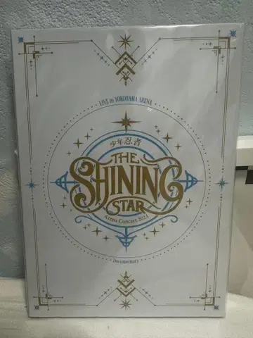 소년 닌자 The shining star 2024
