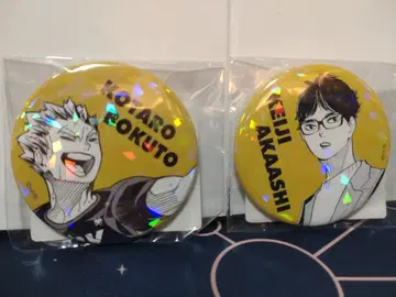 하이큐!! 올스타 캔뱃지 보쿠토 아카아시