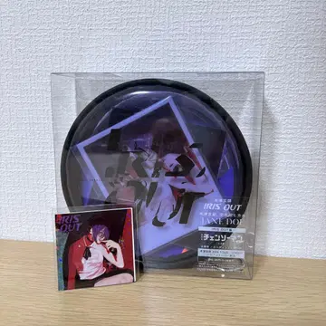 스티커 요네즈켄시 IRIS OUT/JANE DOE IRIS OUT반