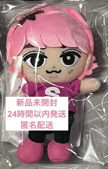 Snow Man 사쿠마 다이스케 스노치루  교수형 봉제 인형 삭쿤