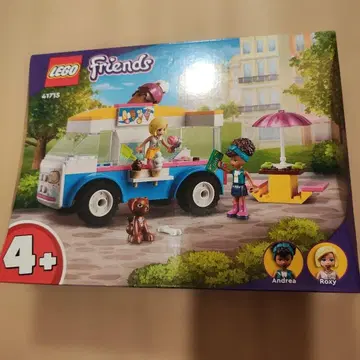 레고 41715 미개봉 새상품