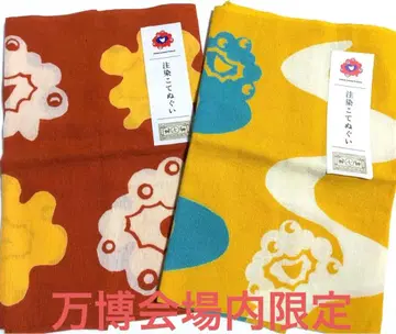 새상품 미개봉 미야쿠미야쿠 주센 코테누구이