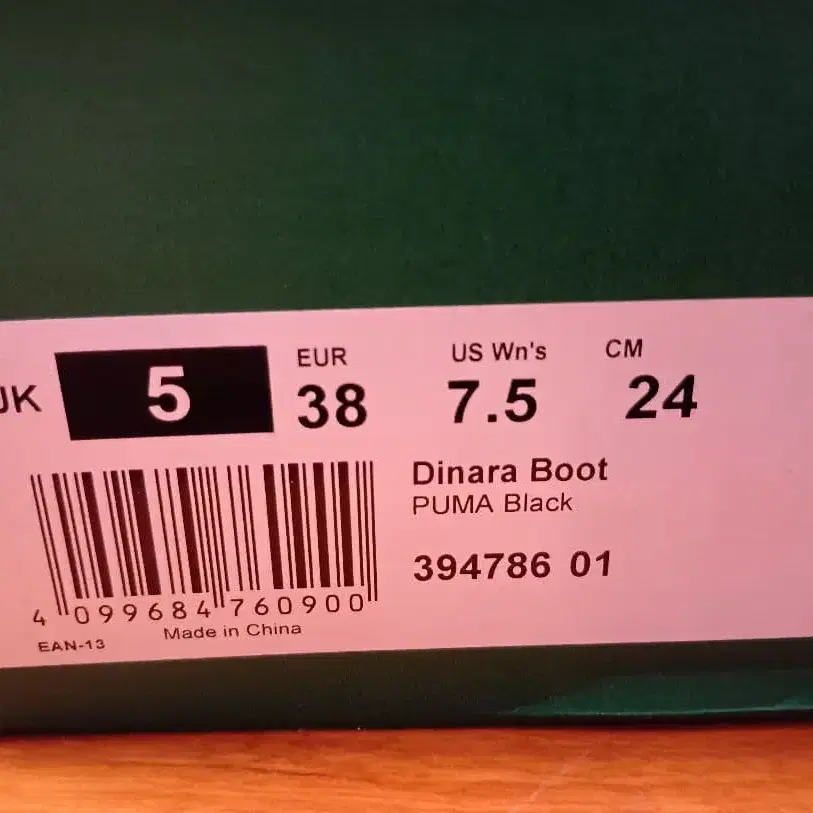 8번째 상품 이미지