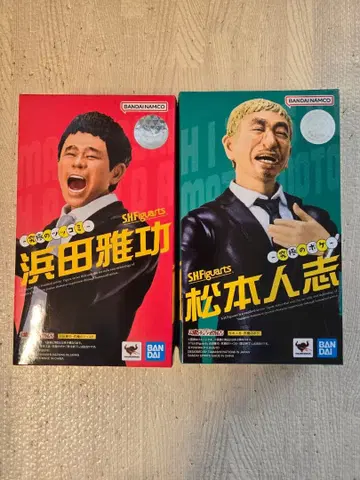 SHFiguarts 하마다 마코토 마츠모토 히토시 피규어 세트