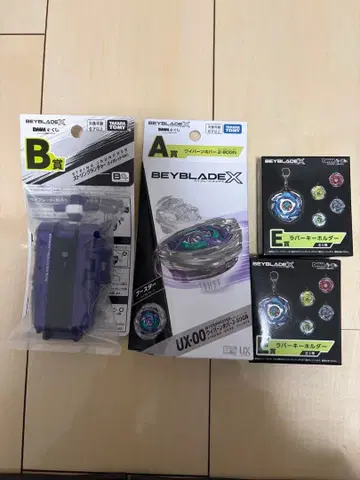 미개봉 새상품 베이블레이드 복권 A상 B상 세트 덤 포함 그 2
