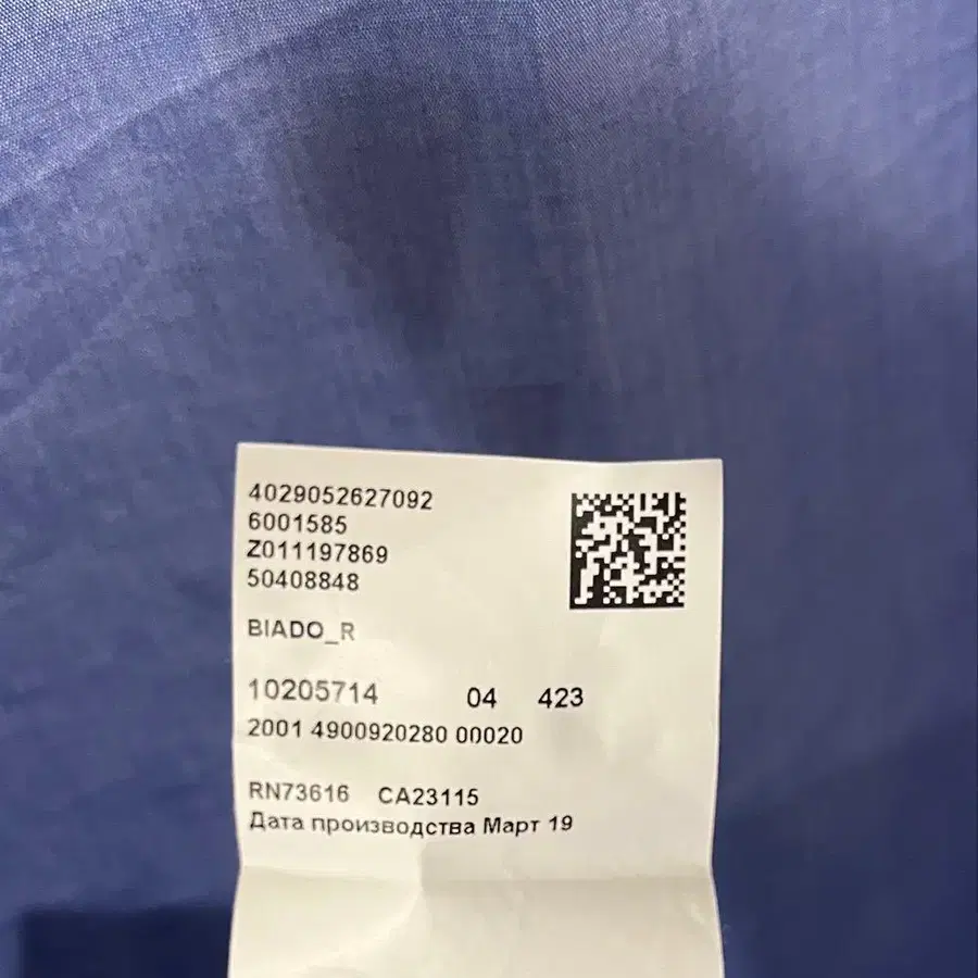 5번째 상품 이미지