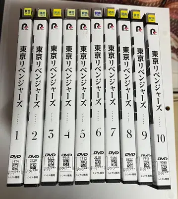 도쿄 리벤저스 1~10 (전 20화)