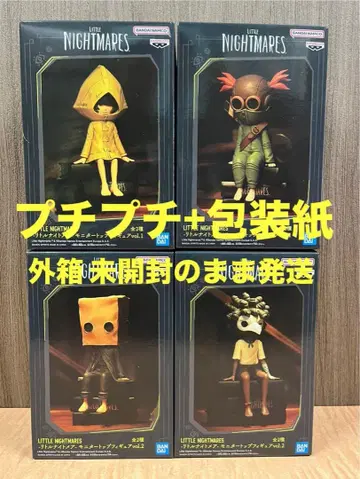 4종 세트 LITTLE NIGHTMARES 리틀 나이트메어 피규어