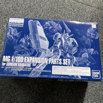 건담 프라모델 MG 건담 발바토스용 확장 부품 세트