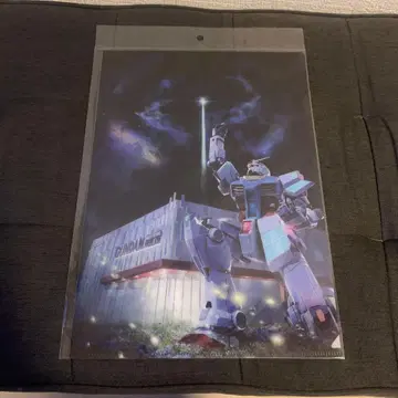 만박 건담 GUNDAM 클리어 파일