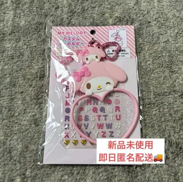 [마지막 1개] 마이멜로디 커스텀 키링 마이멜로디 하트형 키링