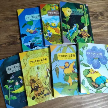 아타고르 타마테바코 1~7권 와이드판 마스무라 히로시 초판 있음