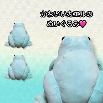 스카이블루 개구리 봉제 인형