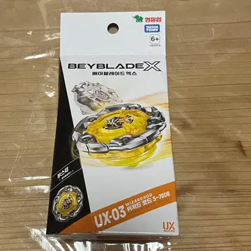 한국 한정판 베이 블레이드 미사용 새상품