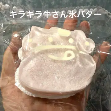 [ 인기 상품 ] 얼음 버터 반짝반짝 소 스퀴즈 kikisquishy