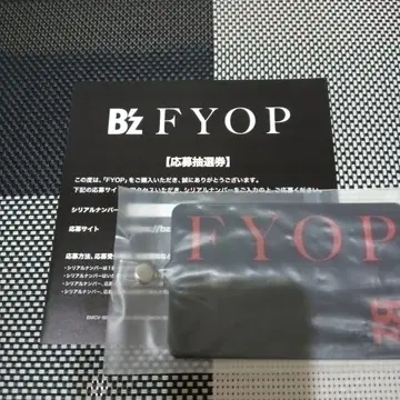 B'z FYOP 폰 탭 덤 포함