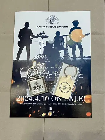 NARITA THOMAS SIMPSON 키링 2종 나리토마 나리타 쇼지