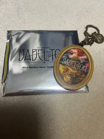 Mrs. GREEN APPLE 바벨탑 가챠 키링 A