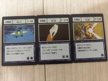 HUNTER x HUNTER 그리드 아일랜드 제일복권 주문 카드