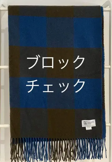 존스턴즈 캐시미어 대형 스톨 블록 체크 블루 브라운 카키