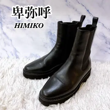 고품질 히미코 HIMIKO 사이드 고어 트랙 밑창 부츠 23cm