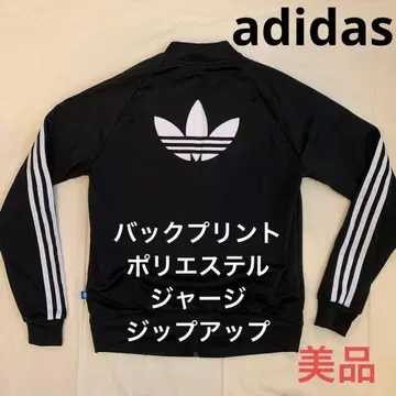 아디다스 블랙 메쉬 안감 부착 저리 집업 상의