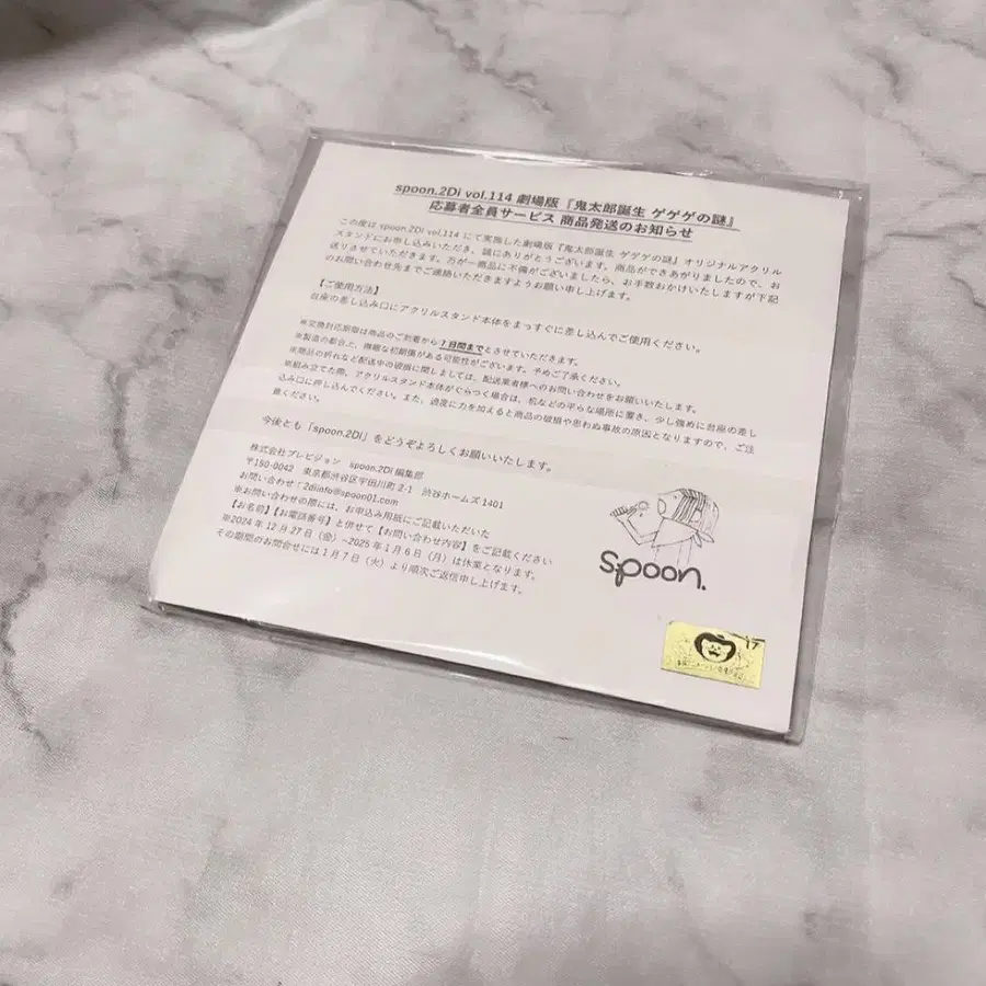 2번째 상품 이미지